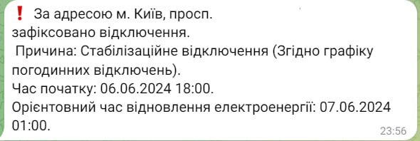 06.06.2024 -  dqxikeidqxitkant