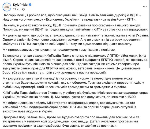 06.06.2025 - 2 dqxikeidqxitkant