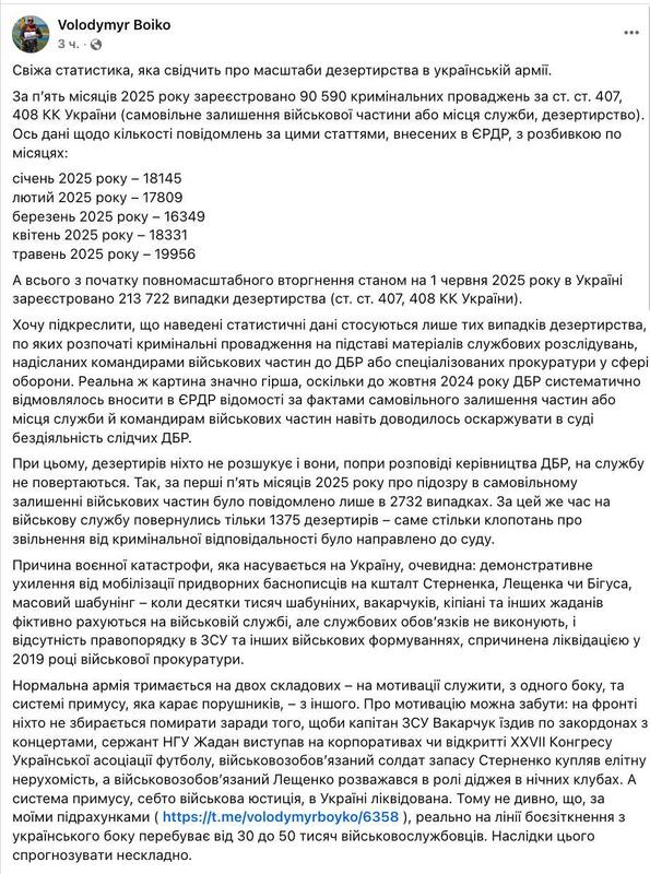 06.06.2025 - 2 dqxikeidqxiqqeant