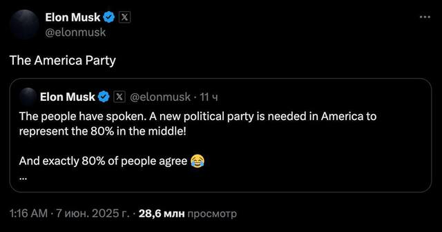 06.06.2025 - 2 dqxikeidqxitkant