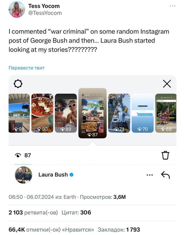 06.07.2024 -  dqxikeidqxitkant