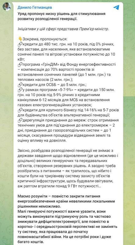 06.07.2024 -  dqxikeidqxitkant