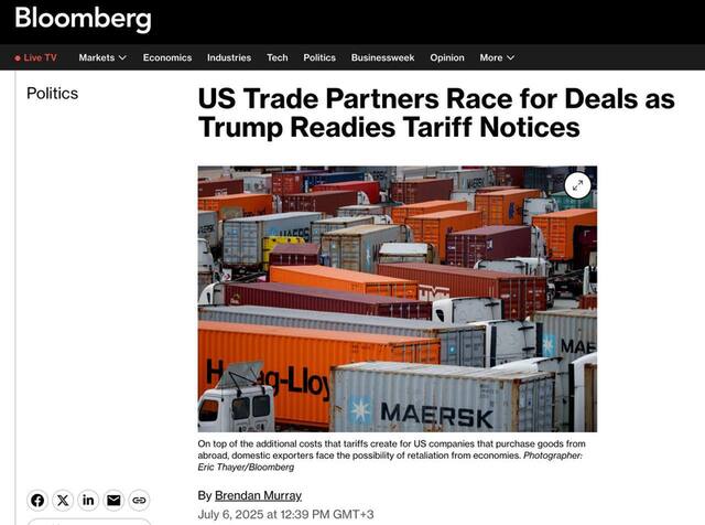 06.07.2025 -1  dqxikeidqxitkant