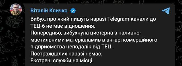 06.07.2025 -1  dqxikeidqxitkant