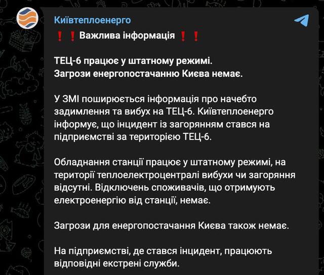 06.07.2025 -1  dqxikeidqxitkant