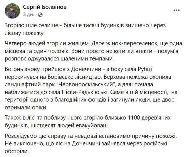 06.10.2024 - dqxikeidqxiqqeant