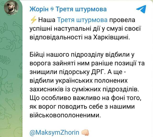 06.10.2024 - dqxikeidqxiqxxant