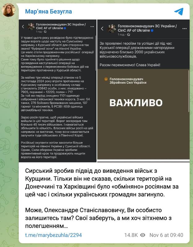 06.11.2024 -  dqxikeidqxitkant