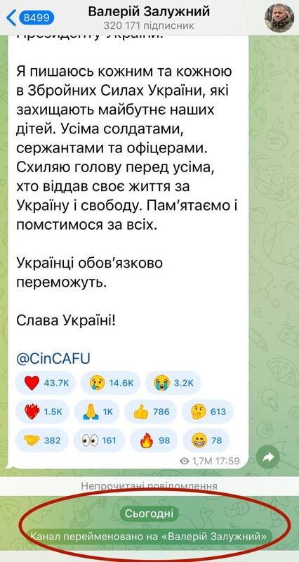 07.02.2024 -  dqxikeidqxidant