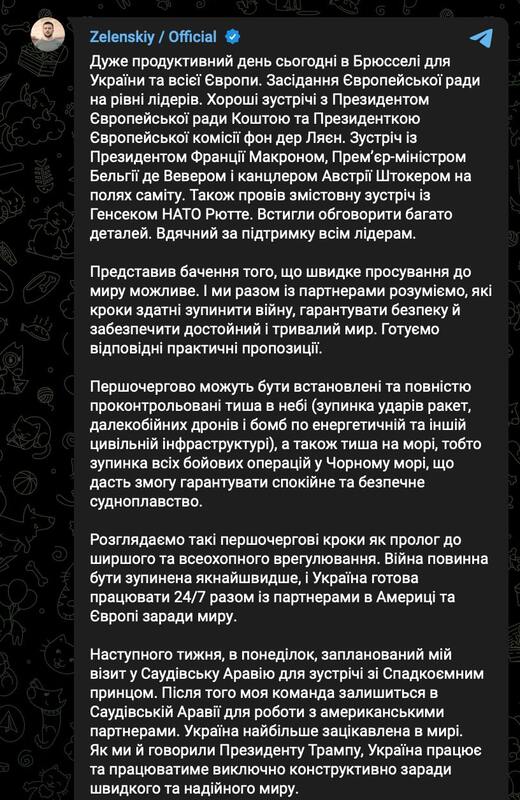 07.03.2025 - 0 dqxikeidqxitkant