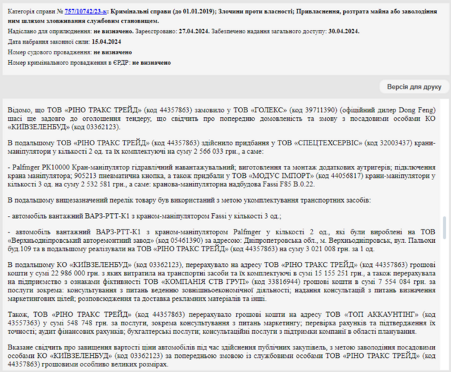 07.05.2024 -  dqxikeidqxitkant