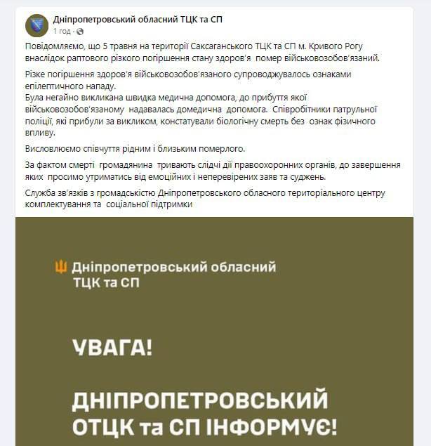 07.05.2024 -  dqxikeidqxiqxxant