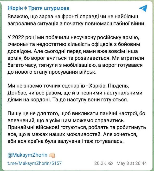 07.05.2024 -  dqxikeidqxitkant