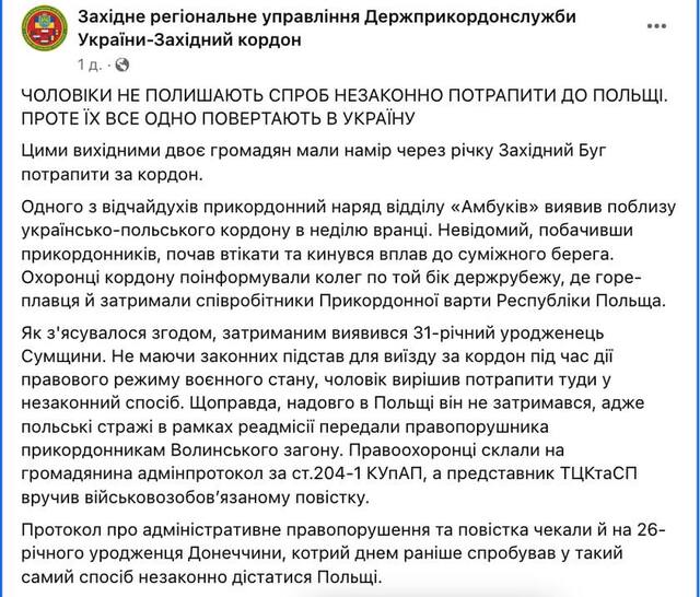 07.05.2024 -  dqxikeidqxitkant