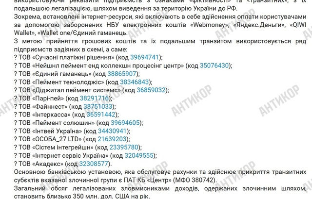 07.05.2025 -  dqxikeidqxiqqeant