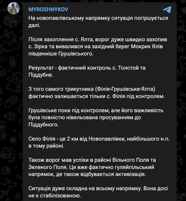 07.07.2025 -1  dqxikeidqxitkant