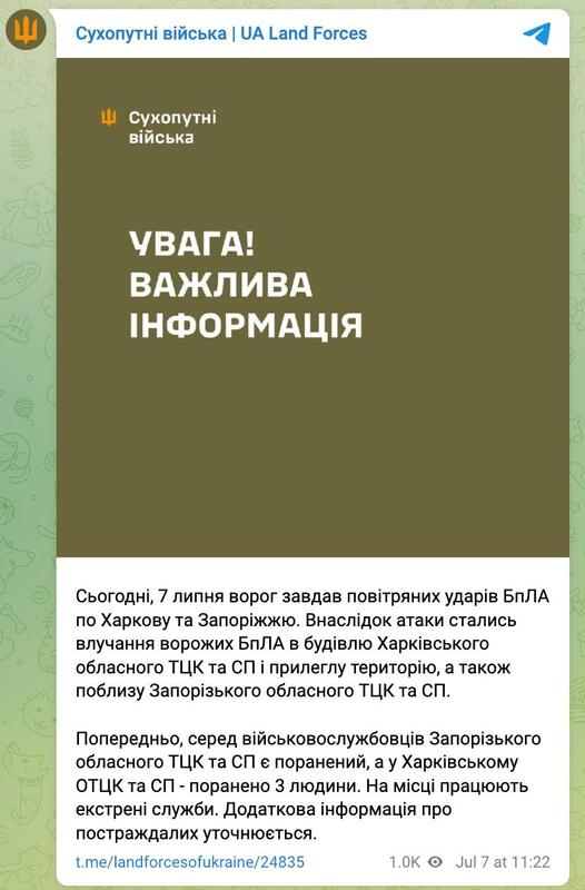 07.07.2025 -1  dqxikeidqxitkant