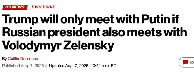 07.08.2025 - 1 dqxikeidqxiqqeant