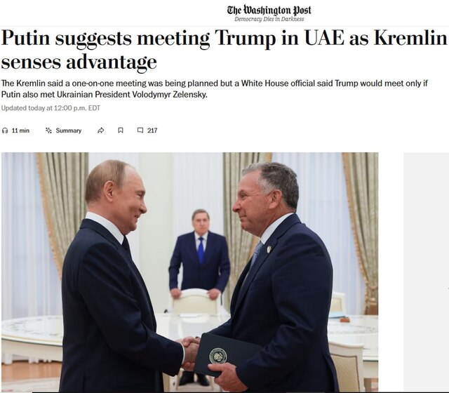 07.08.2025 - 1 dqxikeidqxitkant