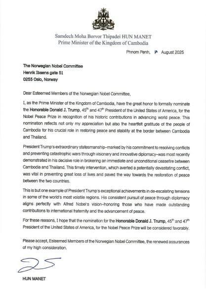 07.08.2025 - 1 dqxikeidqxitkant