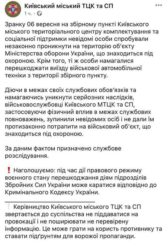 07.09.2024- dqxikeidqxitkant