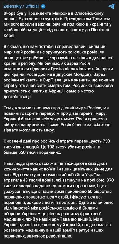 07.12.2024- dqxikeidqxitkant