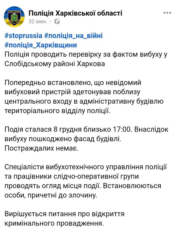 07.12.2024- dqxikeidqxitkant