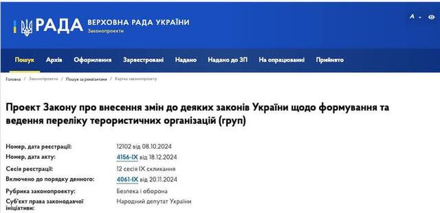 08.01.2025 -  dqxikeidqxitkant