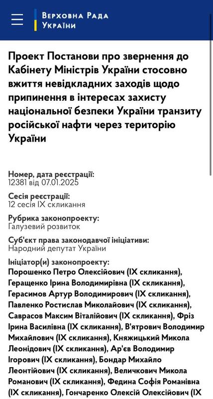 08.01.2025 -  dqxikeidqxitkant