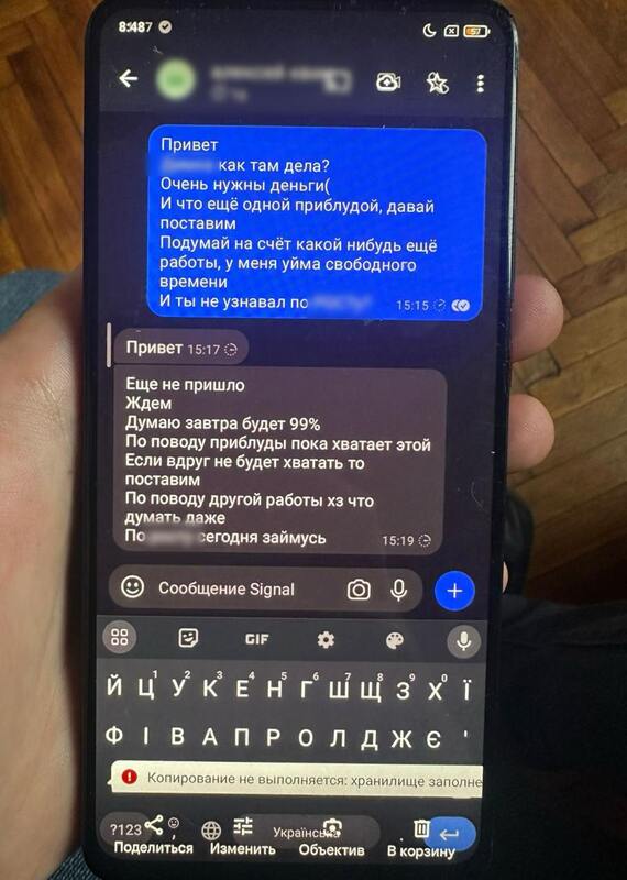 08.01.2025 -  dqxikeidqxitkant