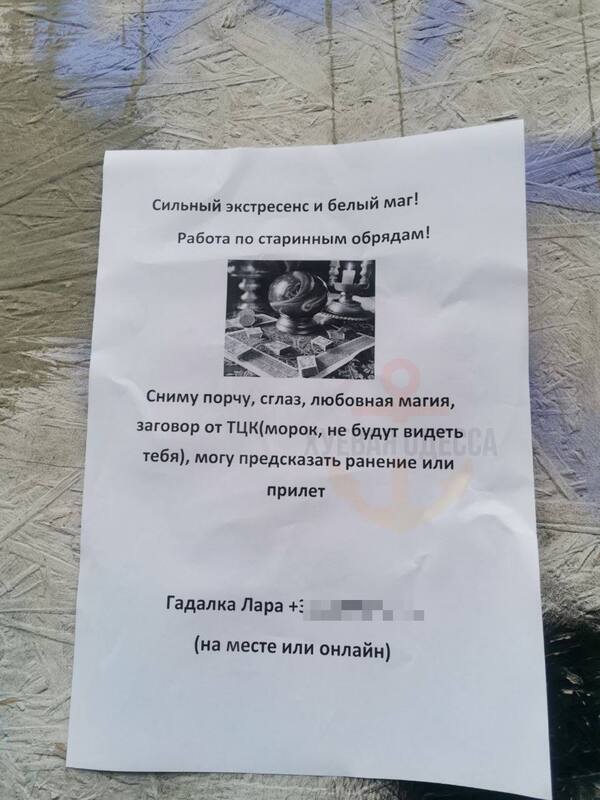 08.02.2025 - dqxikeidqxitkant