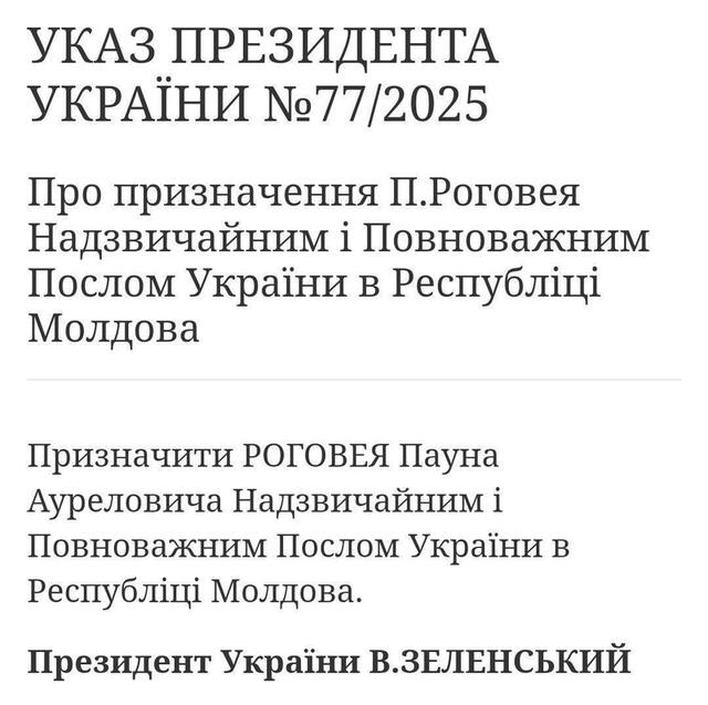 08.02.2025 - dqxikeidqxitkant