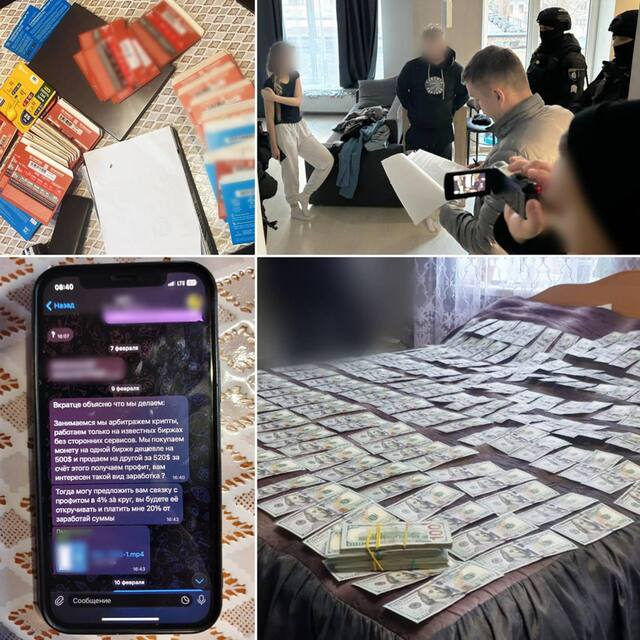 08.03.2024 -  dqxikeidqxidant