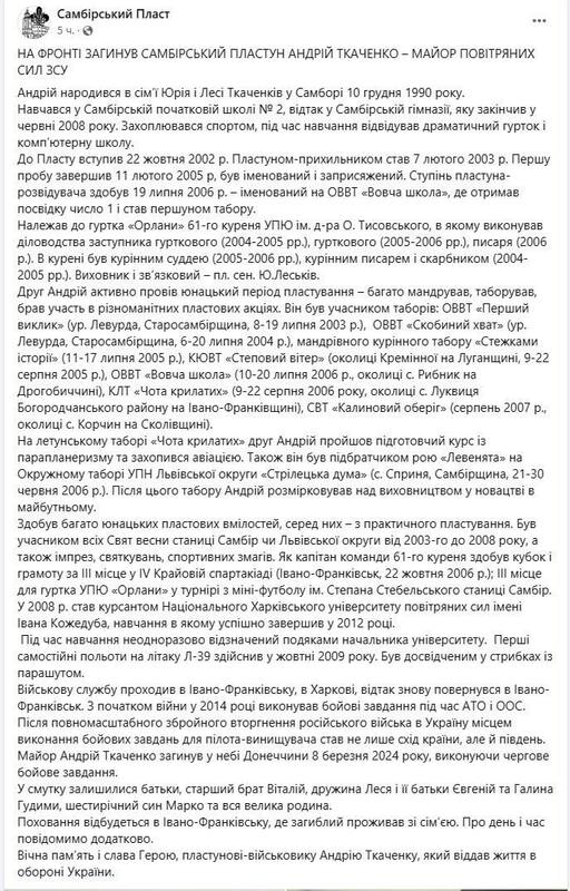 08.03.2024 -  dqxikeidqxitkant