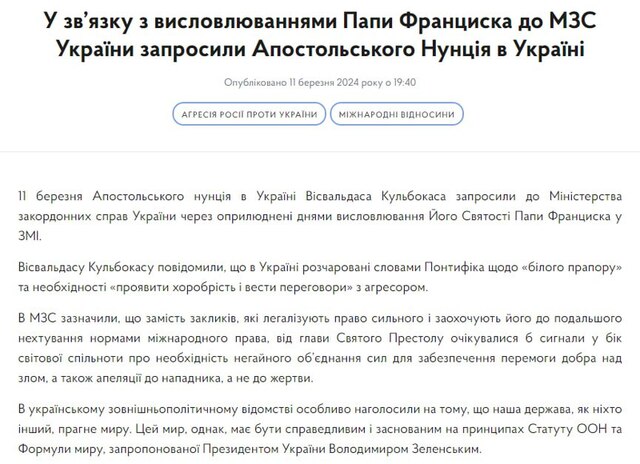 08.03.2024 -  dqxikeidqxiqqeant