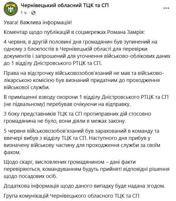 08.06.2025 - 1 dqxikeidqxitkant