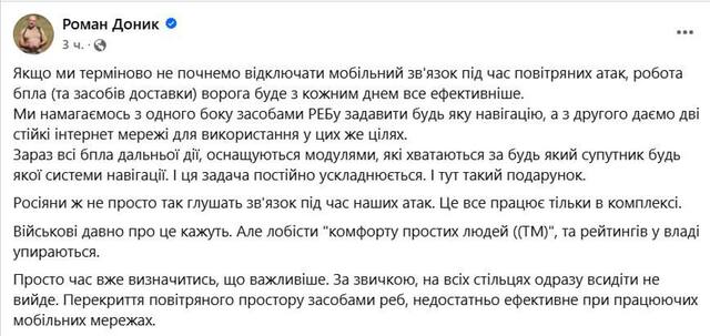 08.06.2025 - 1 dqxikeidqxitkant