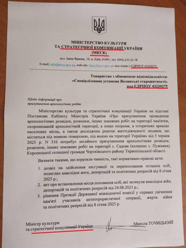 08.06.2025 - 1 dqxikeidqxitkant