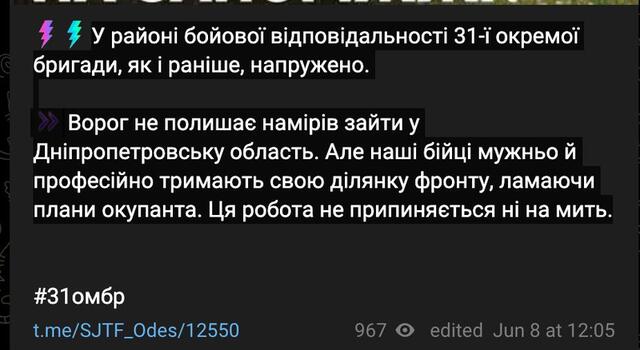 08.06.2025 - 1 dqxikeidqxitkant