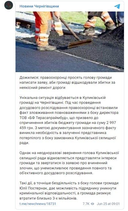 08.07.2024 -  dqxikeidqxiqqeant