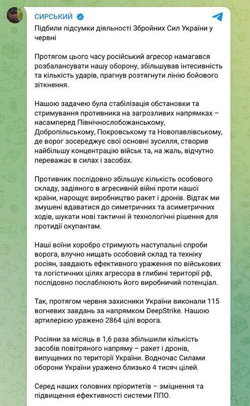 08.07.2025 - 1 dqxikeidqxitkant