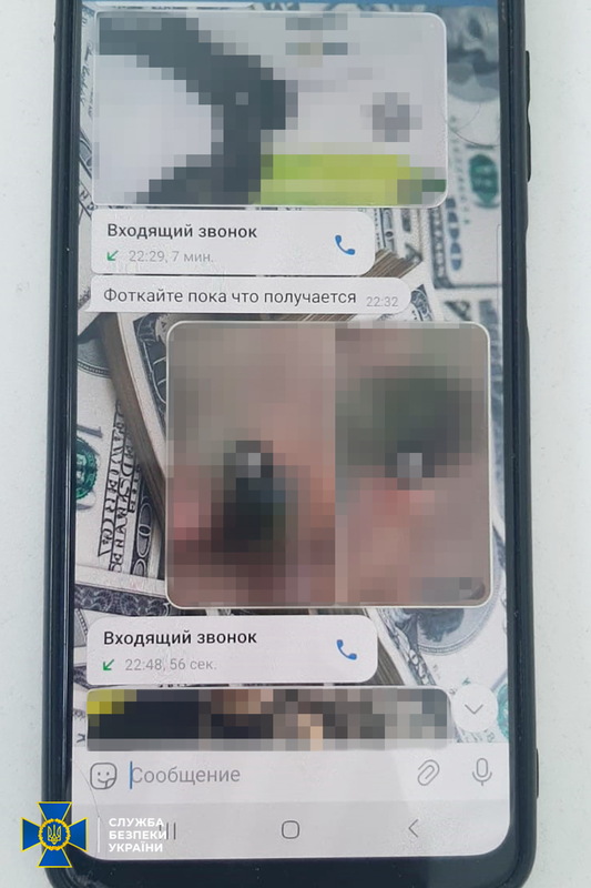 08.08.2024 -  dqxikeidqxiqqeant