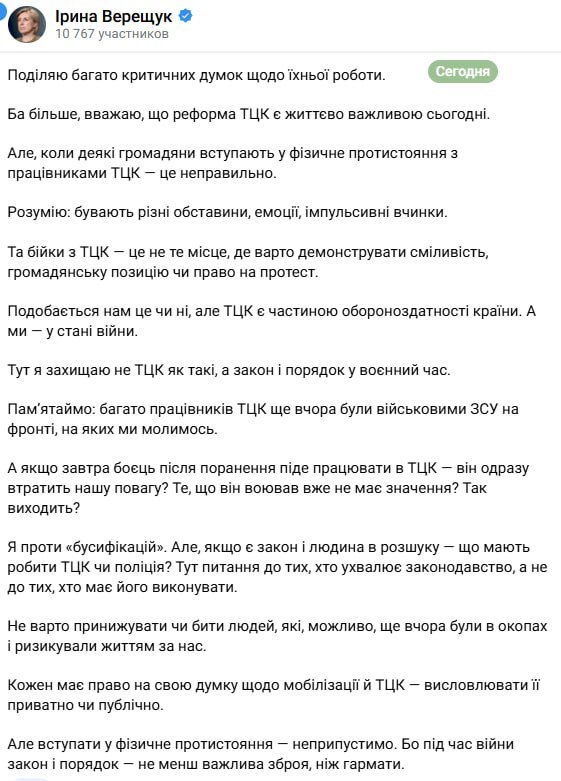 08.08.2025 - 1 dqxikeidqxitkant