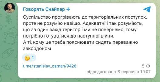 08.08.2025 - 1 dqxikeidqxitkant