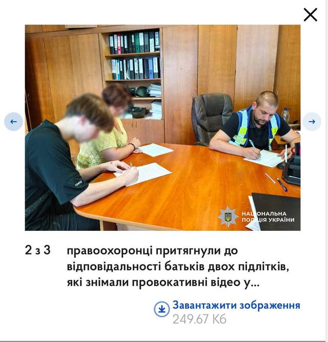 08.08.2025 - 1 dqxikeidqxitkant