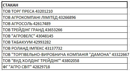 08.09.2021_2 dqxikeidqxitkant