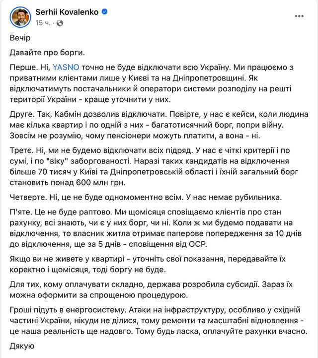 09.01.2024 -  dqxikeidqxitkant