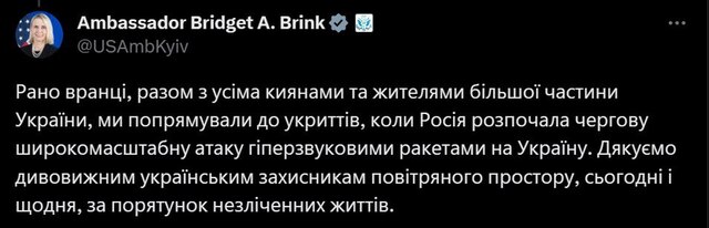 09.01.2024 -  dqxikeidqxidant