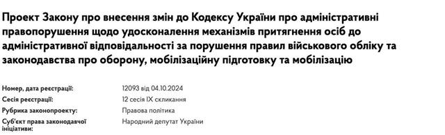 09.01.2025 -  dqxikeidqxiqqeant