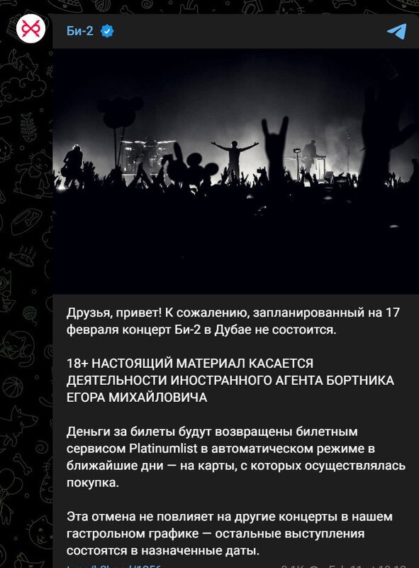 09.02.2024 -  dqxikeidqxitkant